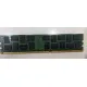 IBM DDR3 4Gb 49J1445 47J0156 1333 Mhz PC3 10600 ( 10.6 Gbps ) 240 Pin CL9 ECC Registered Dual Rank 2Rx4 SDRAM